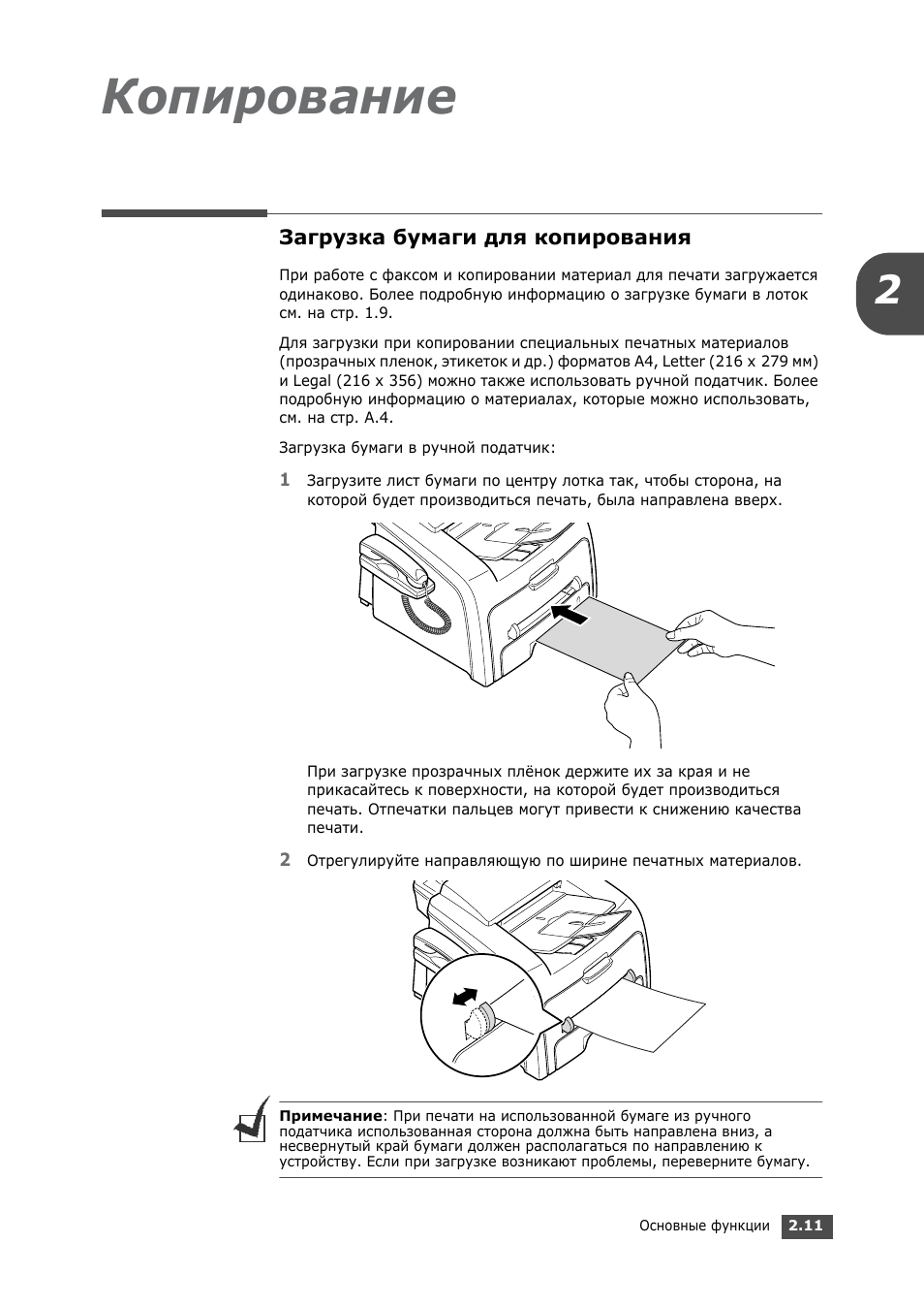 Загрузка копий. Инструкция к стиральной машине LG на 8 кг. Инструкция от стиральной машины лдж. Стиральная машина LG инструкция пользователя. Стиральная машина LG WD-12350ndk.