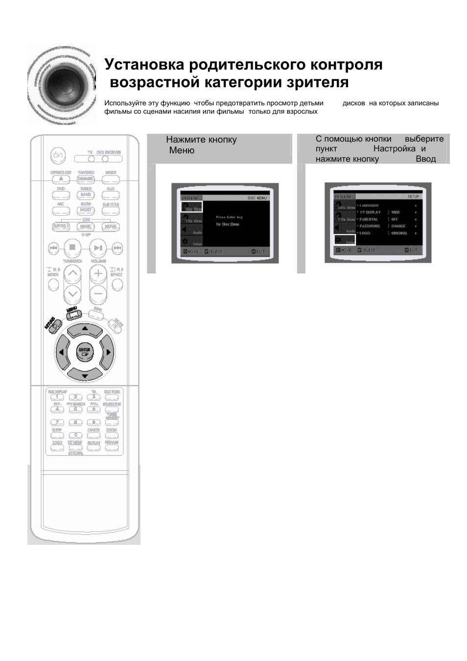 Samsung ht db300 схема