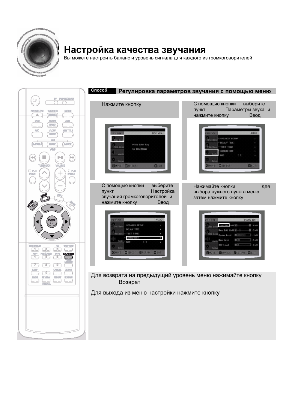 Схема кинотеатра samsung ht db750m схема