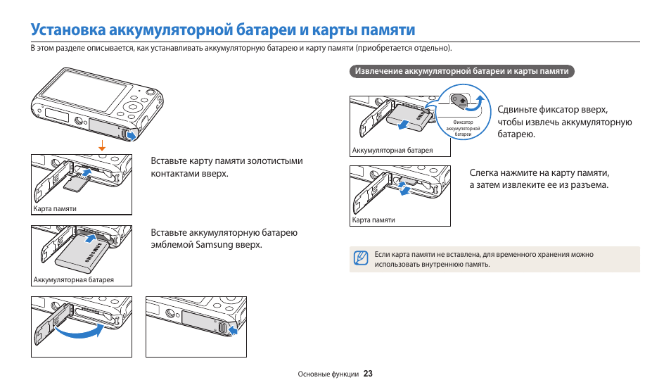 Карта памяти для регистратора какая лучше