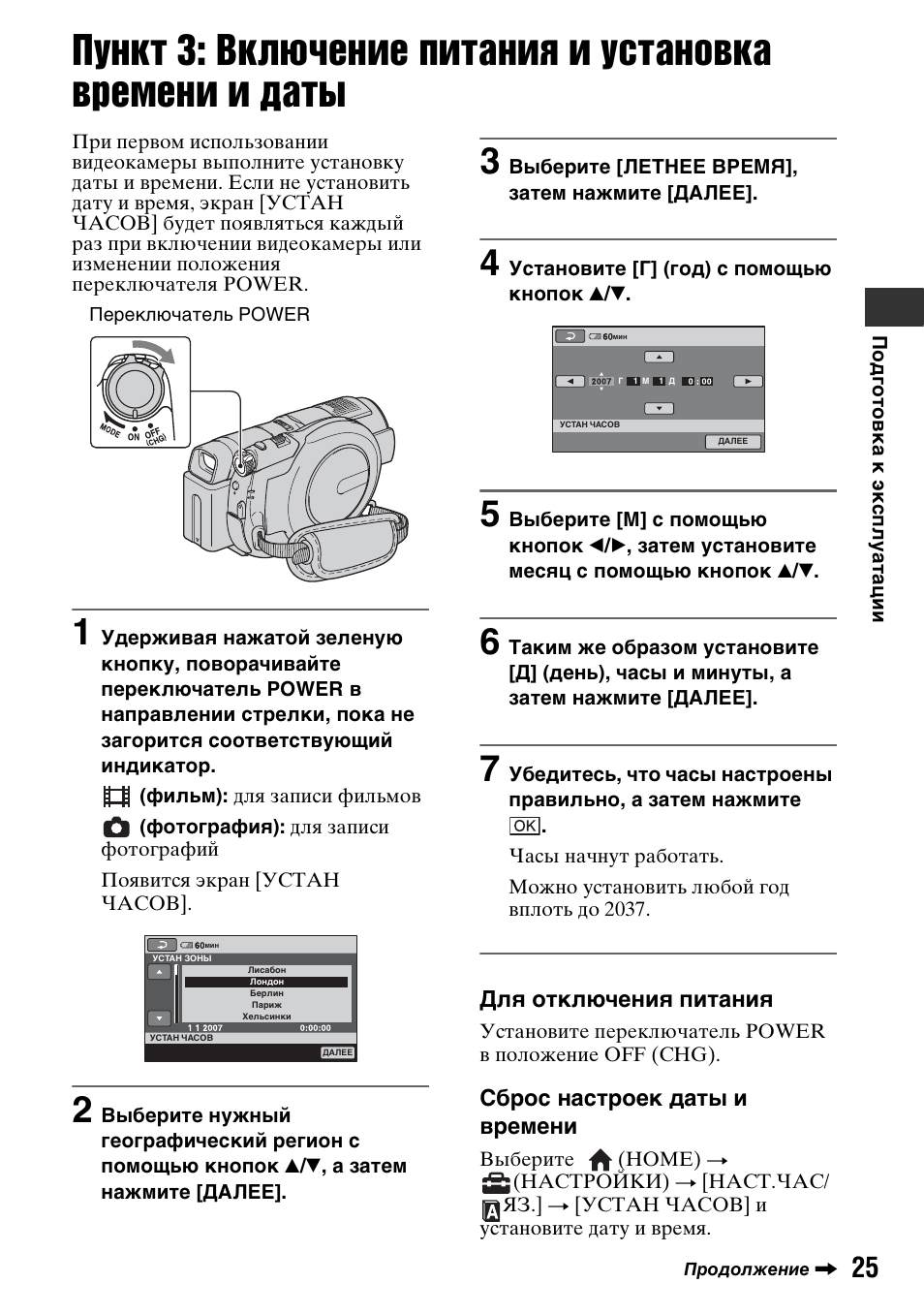 BT 808e колонка инструкция