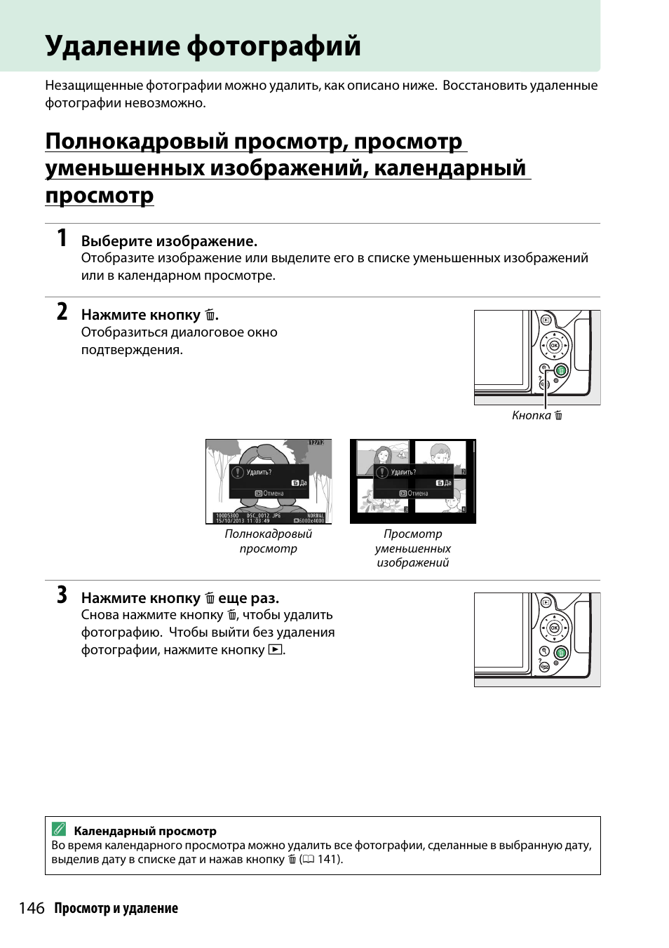 Найти инструкцию по фотографии