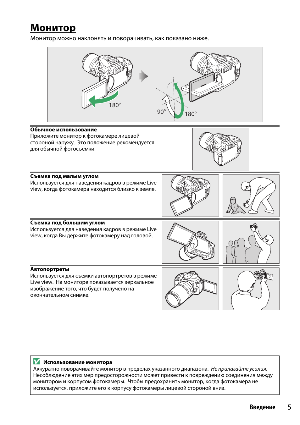 Инструкция по эксплуатации навител nx5300