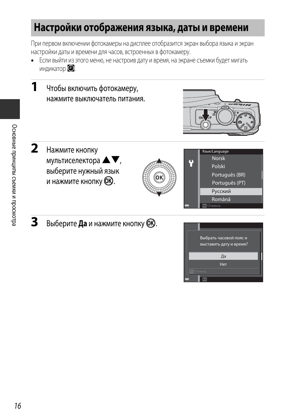 Steam 9va k инструкция фото 45