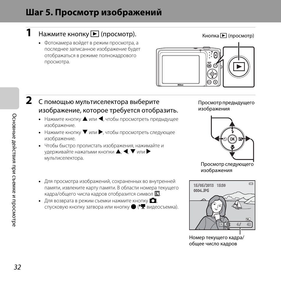 Схема фотоаппарата nikon coolpix