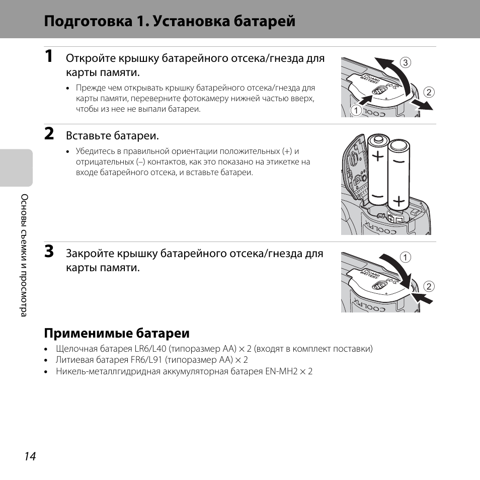 Эта карта памяти недоступна вставьте другую никон 3500