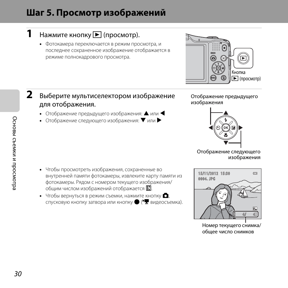 Инструкцию по картинке