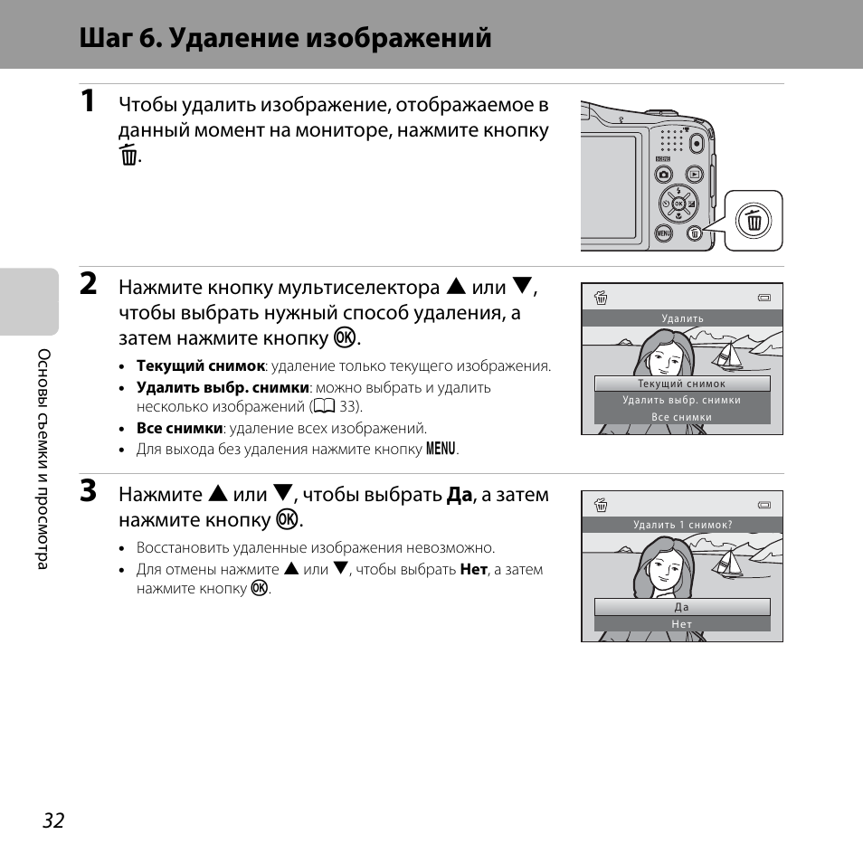 Видеорегистратор philips adr610 инструкция