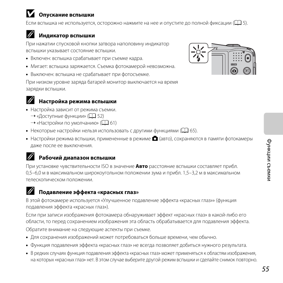 Видеорегистратор philips adr610 инструкция