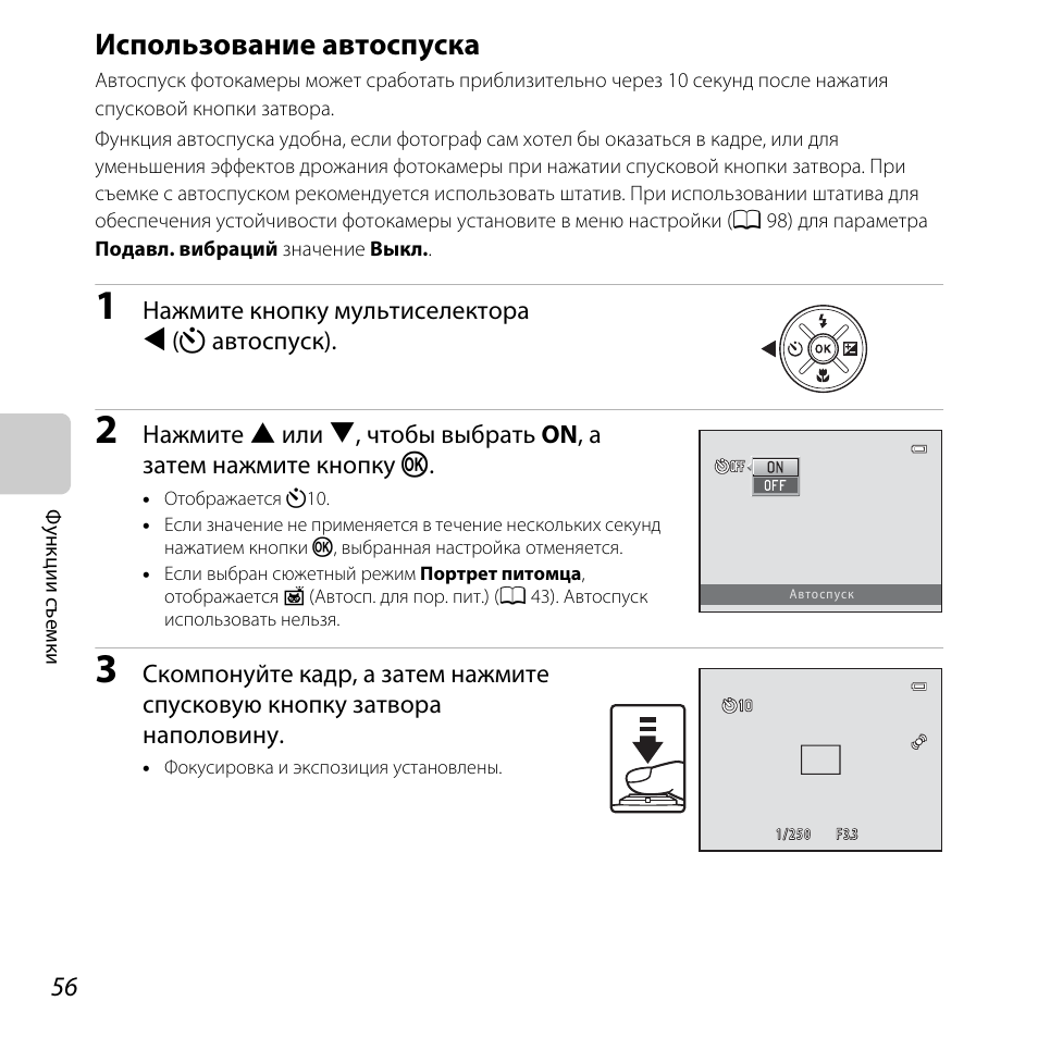 Видеорегистратор philips adr610 инструкция