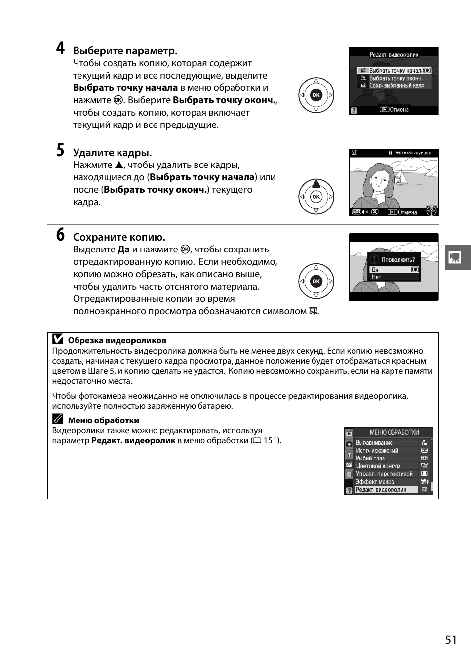 Nikon d3100 инструкция по использованию с картинками