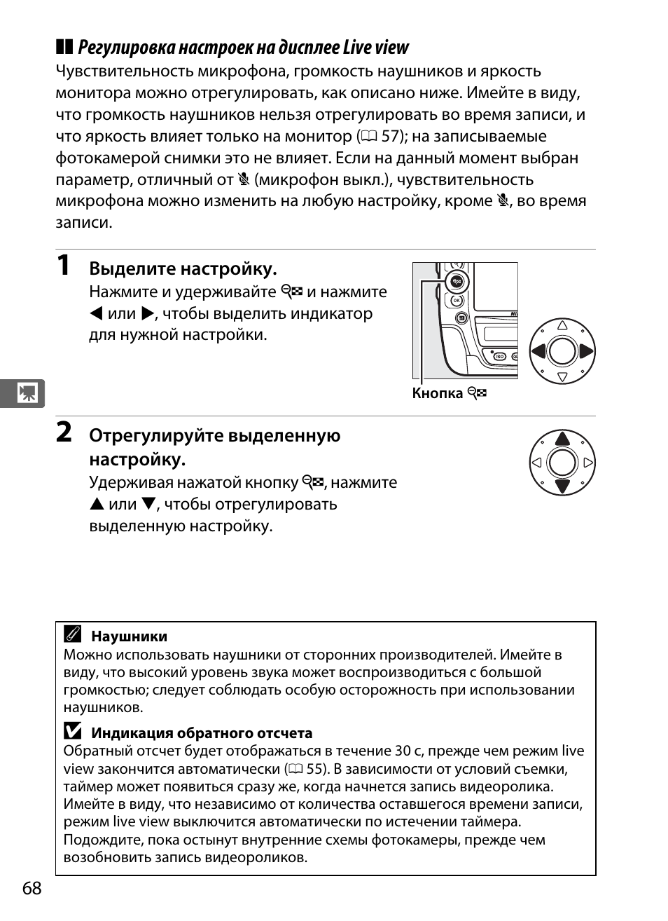 View инструкция