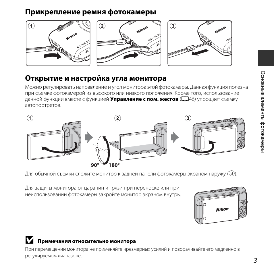 Схема фотоаппарата nikon coolpix