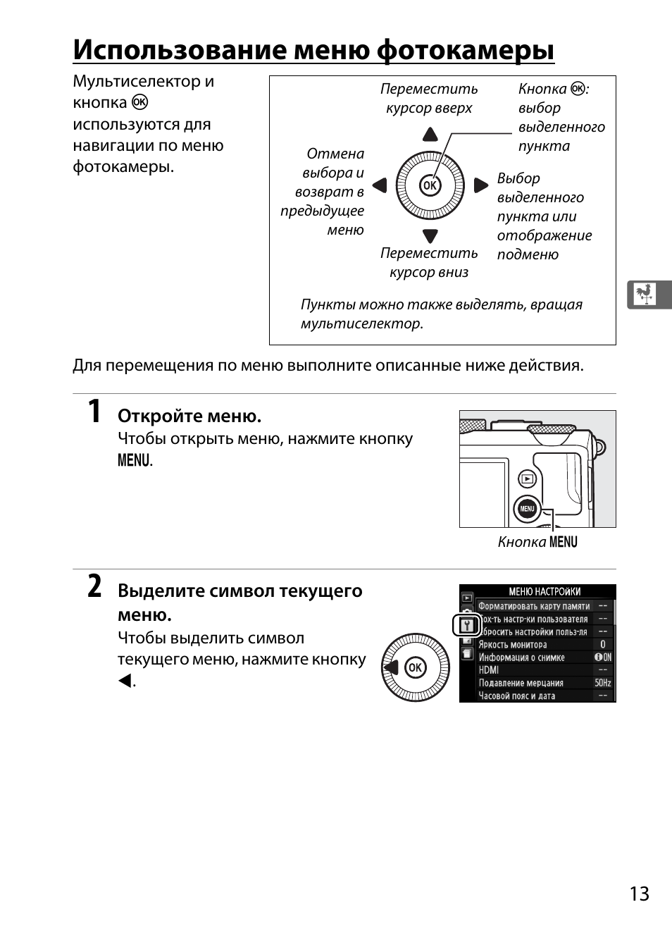 Схема фотоаппарата nikon coolpix