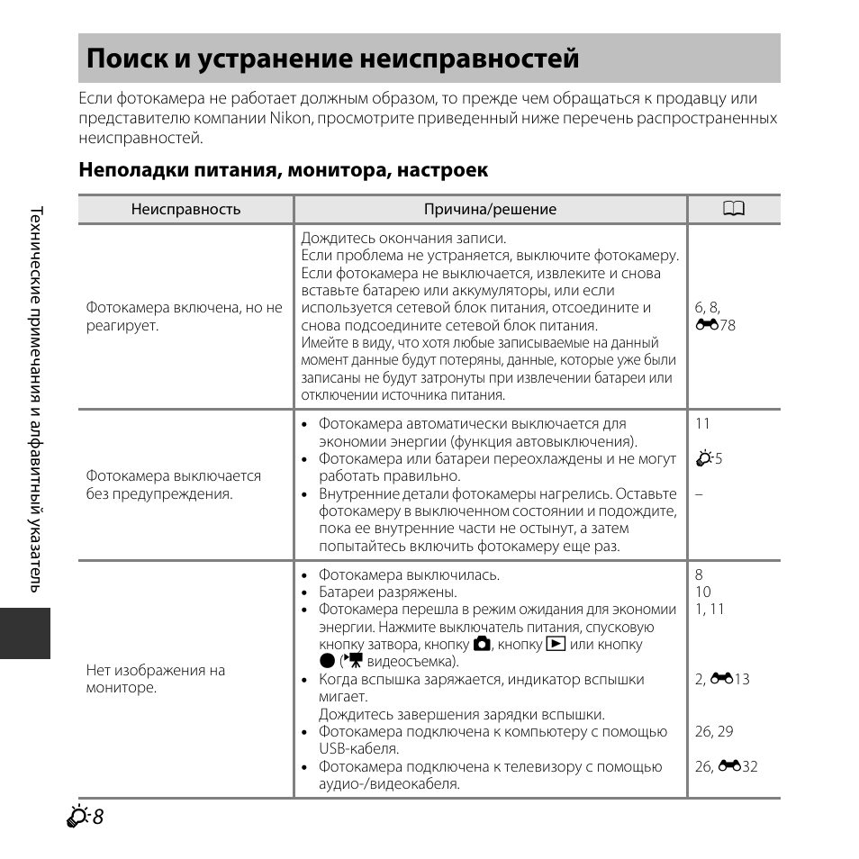 Ошибка f 12. Холодильник alpicol ошибка f 1.