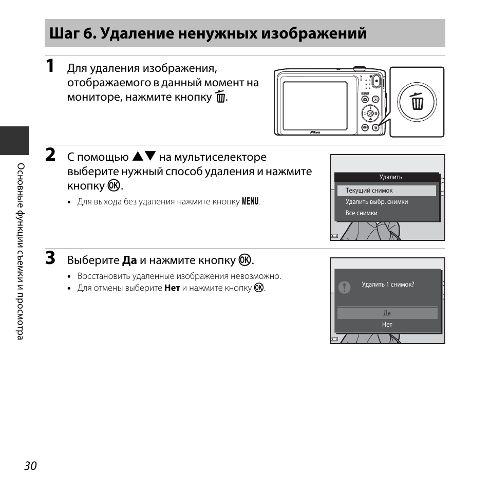 Найти инструкцию по картинке