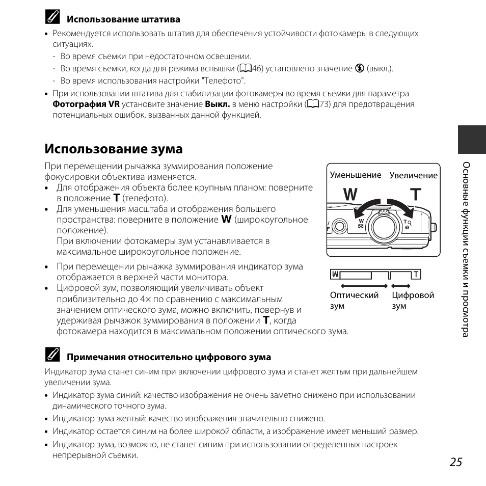 Не включается фотоаппарат nikon