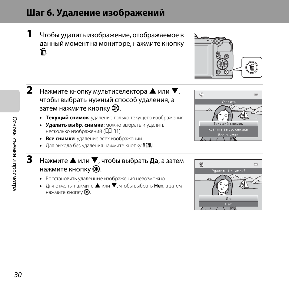 Найти инструкцию по картинке