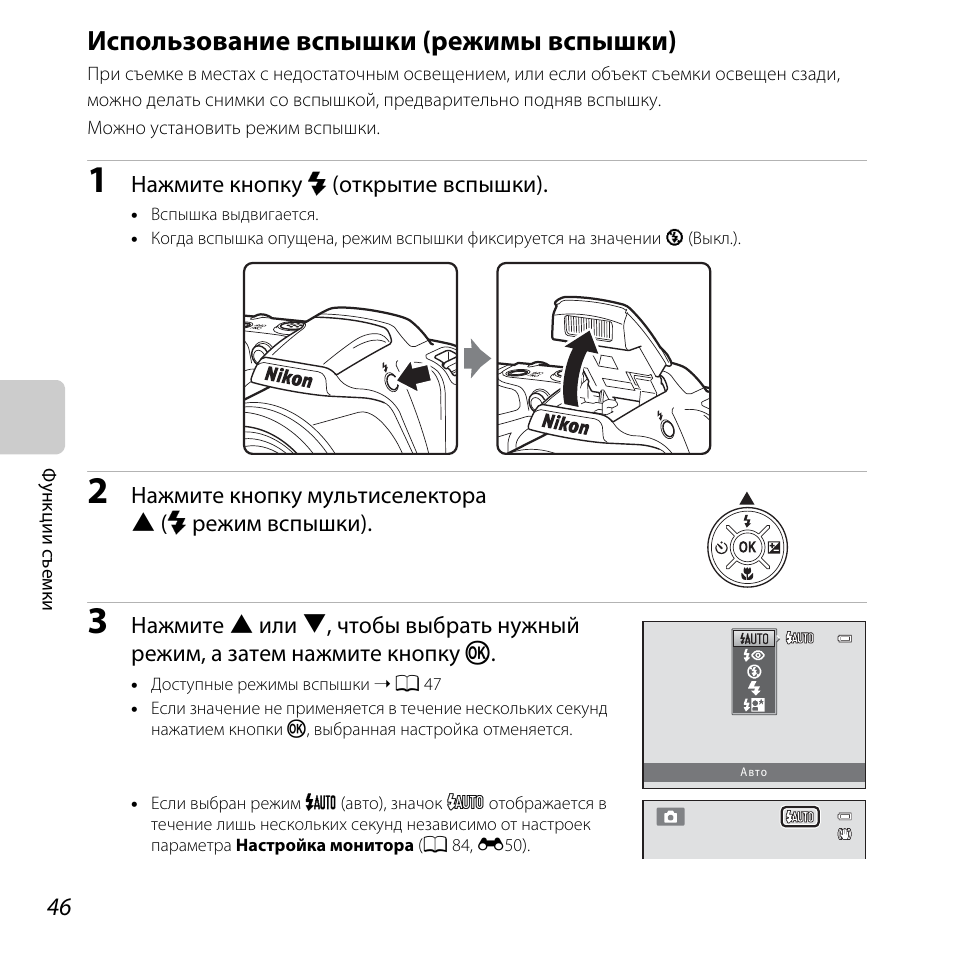 Видеорегистратор рекам ф320 инструкция