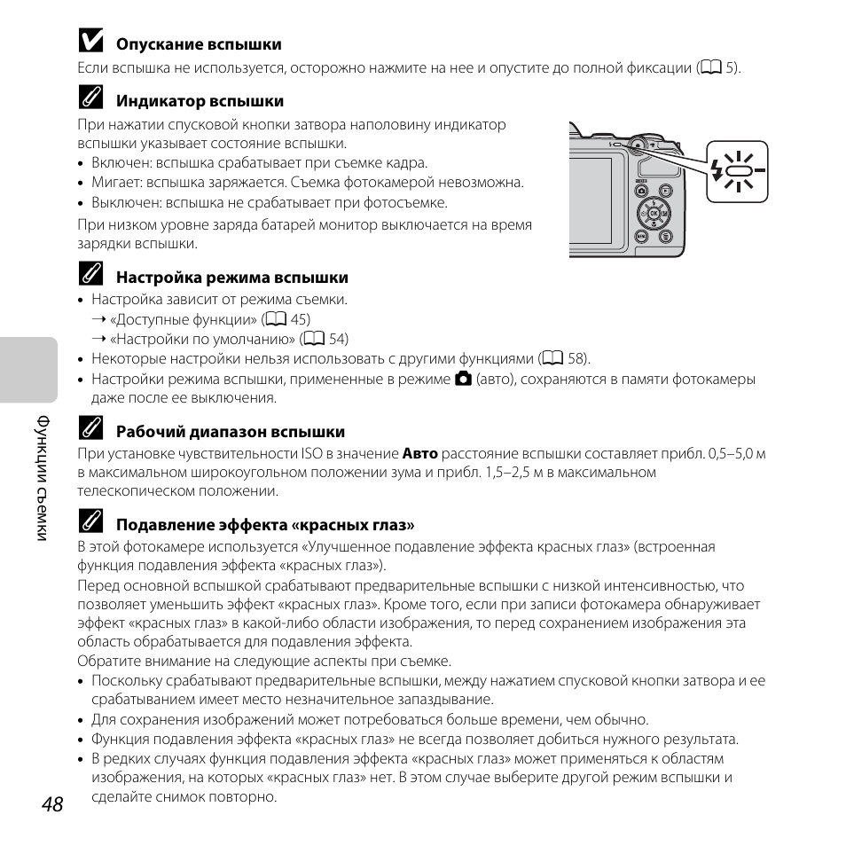 Видеорегистратор рекам ф320 инструкция