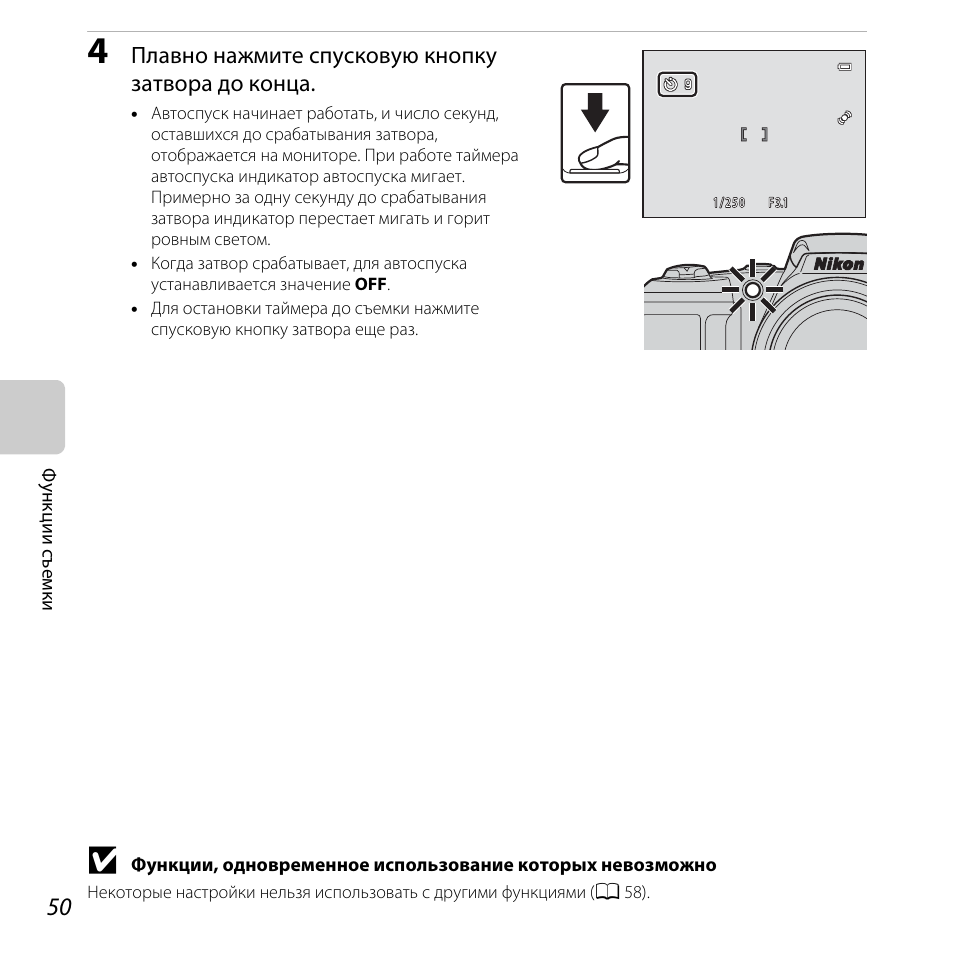 Видеорегистратор рекам ф320 инструкция