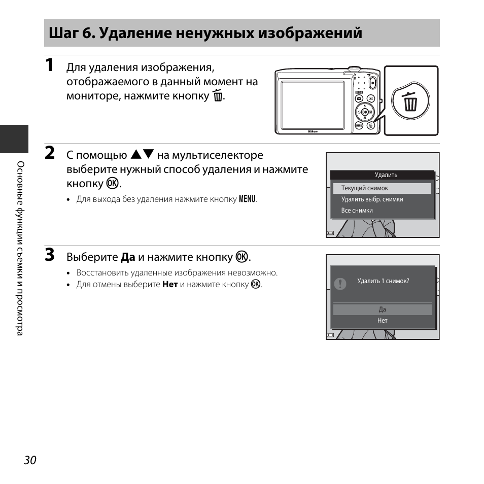 Удаление неиспользуемых изображений wordpress