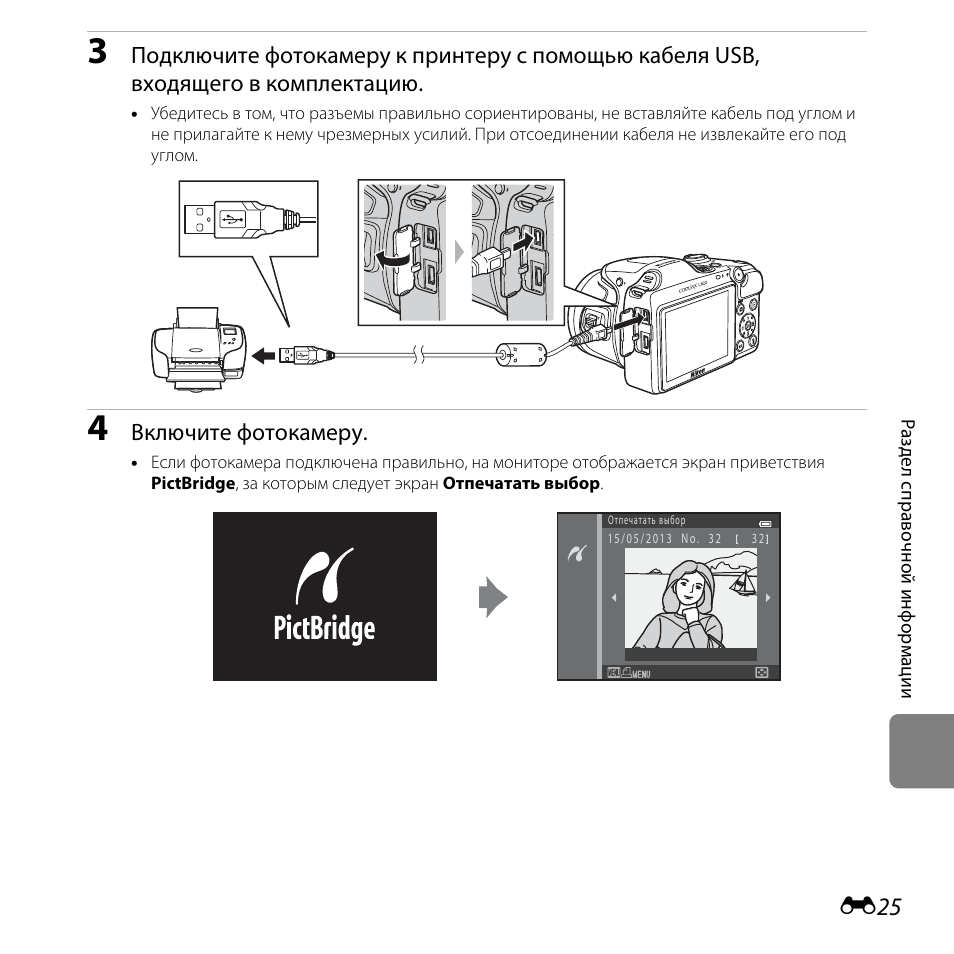 Карта памяти заблокирована переместите переключатель в положение записи nikon