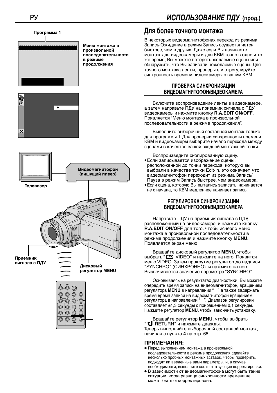 Магнитола skylor av3000 инструкция