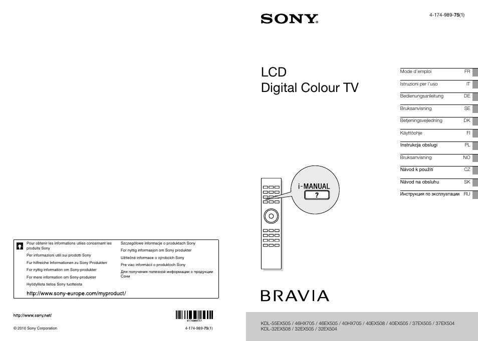 Sony kdl 32s4000 схема