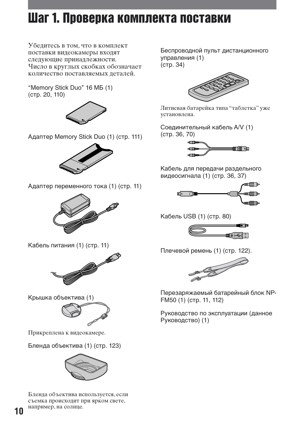 Машинка для стрижки волос kairui hc-001 инструкция по применению