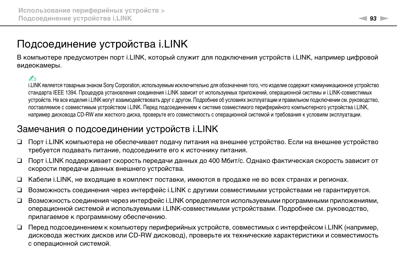 Фото салона Lada XRAY в базовой версии "Optima"