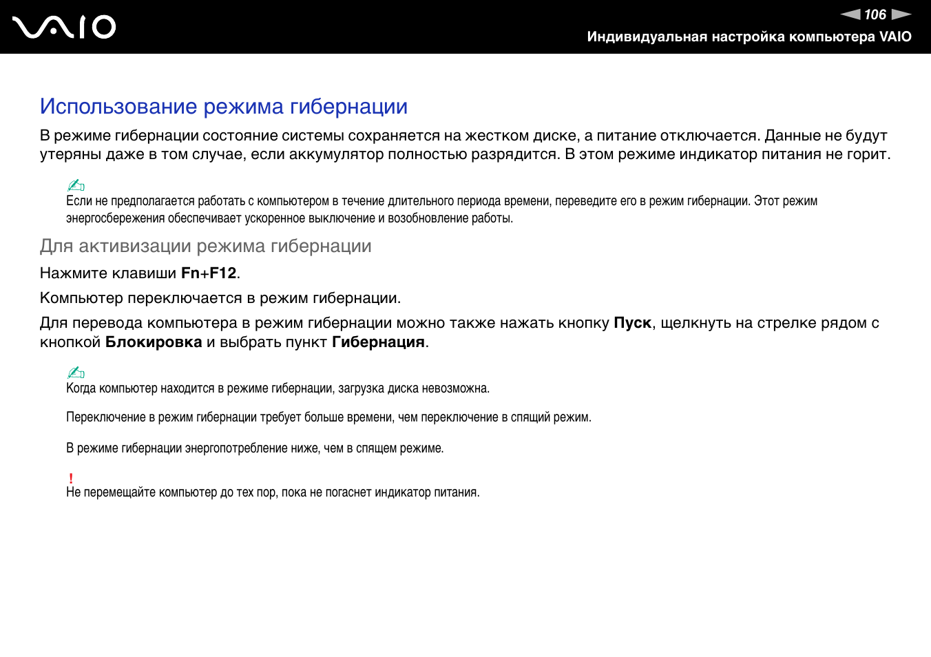 удаленный режим с использованием дот что это фото 46