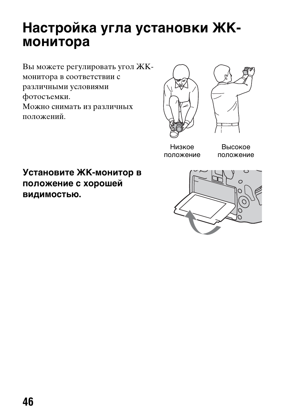 Инструкция монитора. Угол установки монитора. Настройка угла WTA. Philips a00390 инструкция. Настройка угла монитора loc 215ln00041.