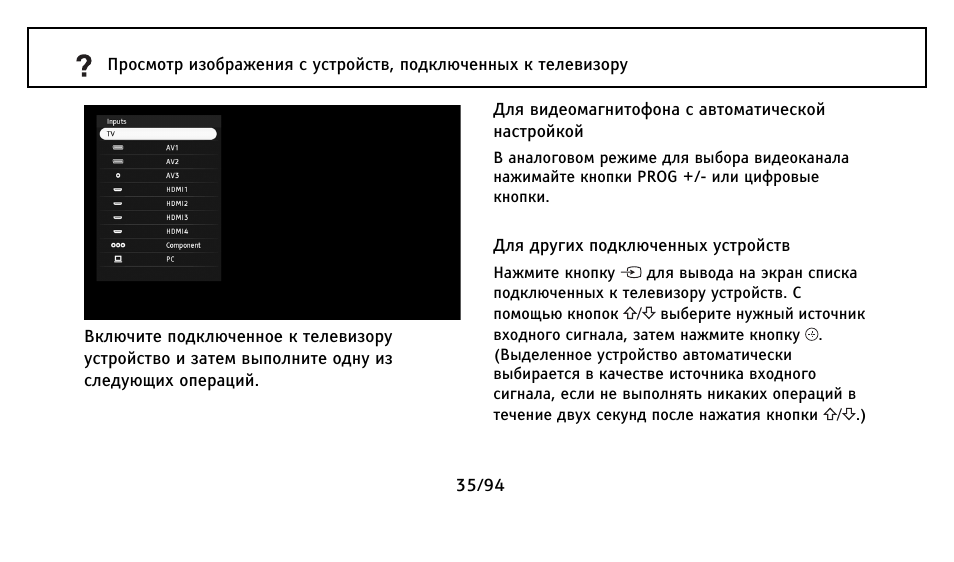 Sony kdl 32ex402 схема