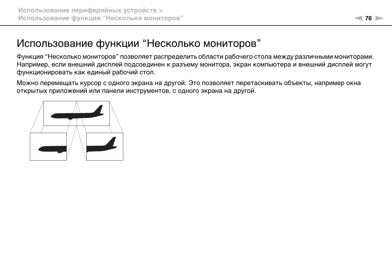 Monitor как пользоваться. Инструкция MF-02. E970s монитор инструкция. Porpoise монитор инструкция. Руководство пользования монитор no.v1928.