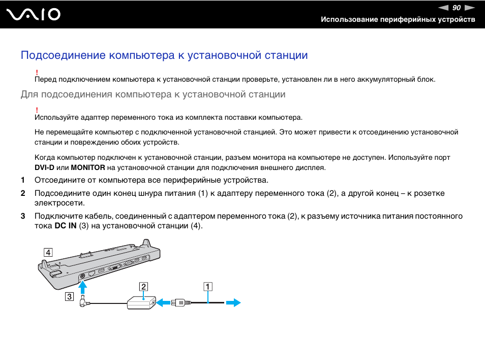 B550m инструкция