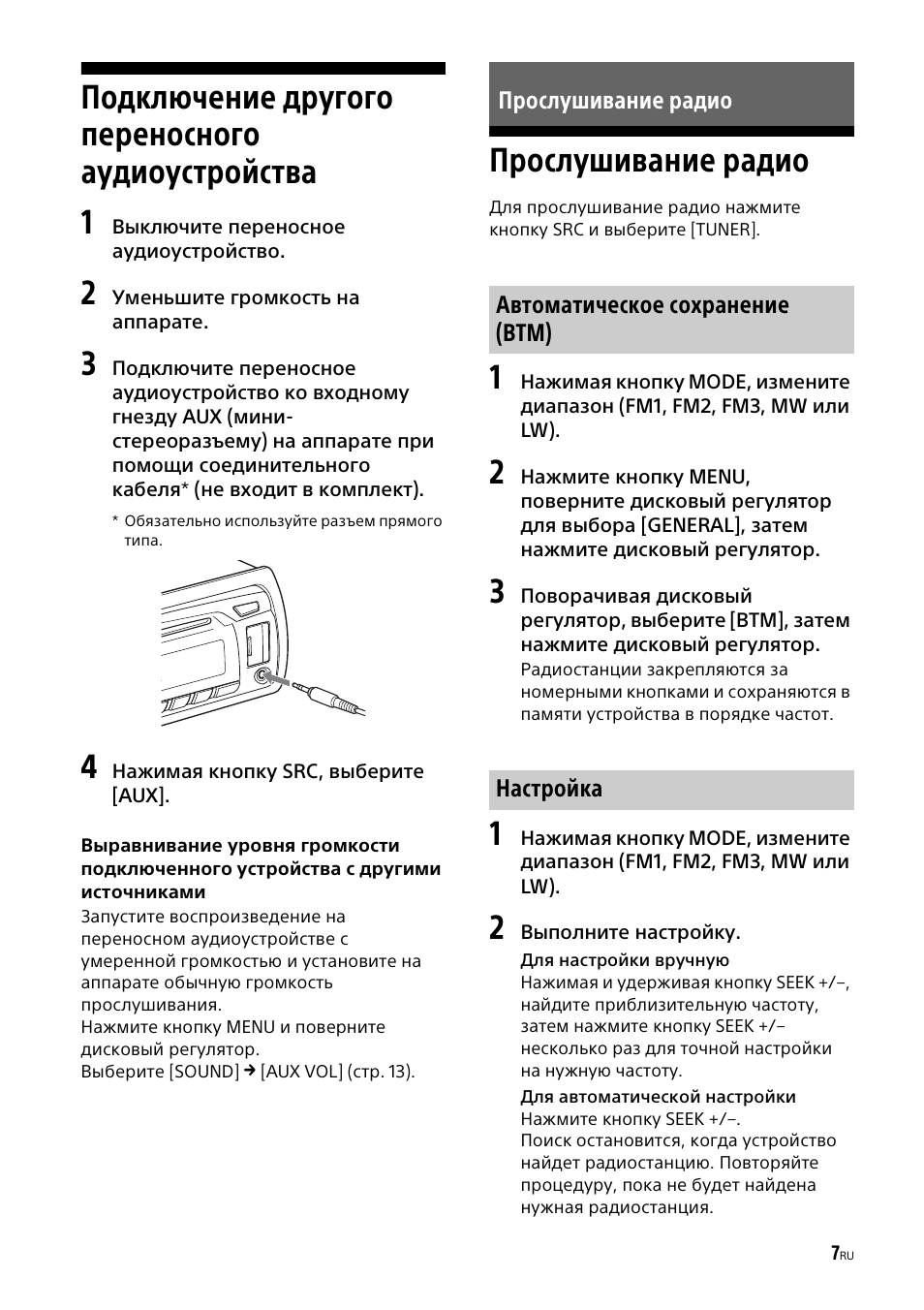 Схема sony cdx g1000ue