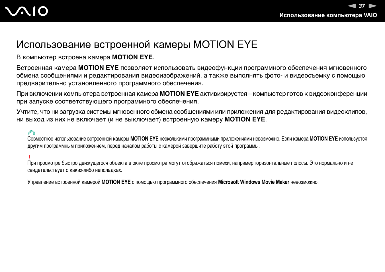 Eye инструкция. ZR 011 инструкция. 163 Eye инструкция. Mr применение примеры.