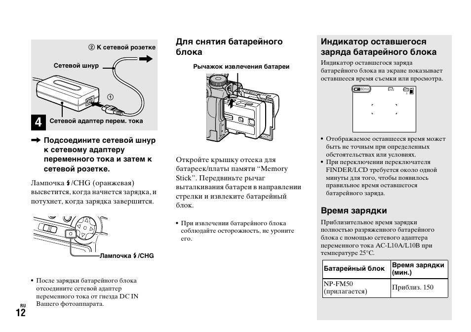 Инструкция по зарядке. Tielong 3s зарядка инструкция. Budget bas2404r инструкция по зарядке. Mist charge+ 4000 инструкция по зарядке.