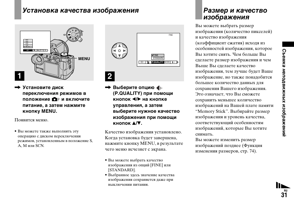 Видеорегистратор new galaxy 717 005 инструкция по эксплуатации