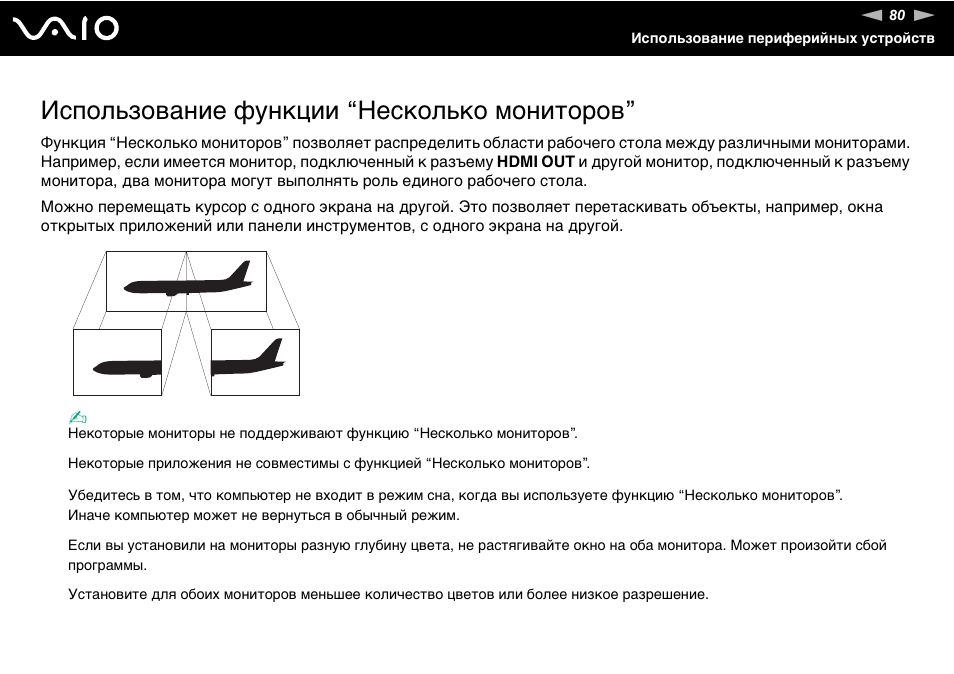 Функции монитора. ZR 011 инструкция.