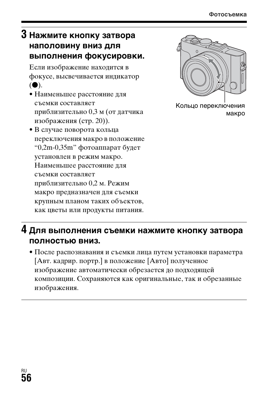 Магнитола lg sb56 инструкция