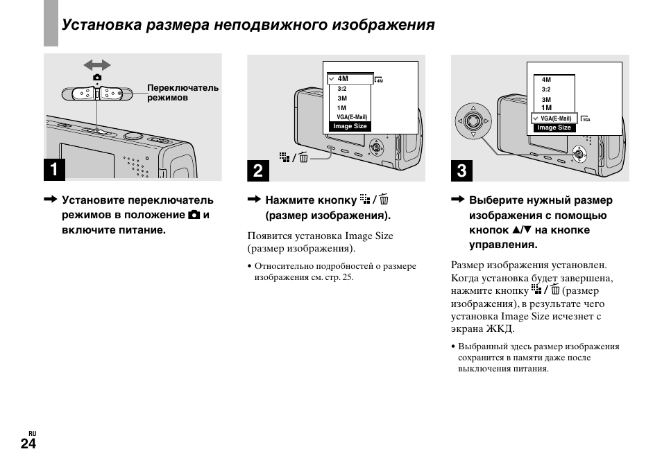 Инструкция с картинками