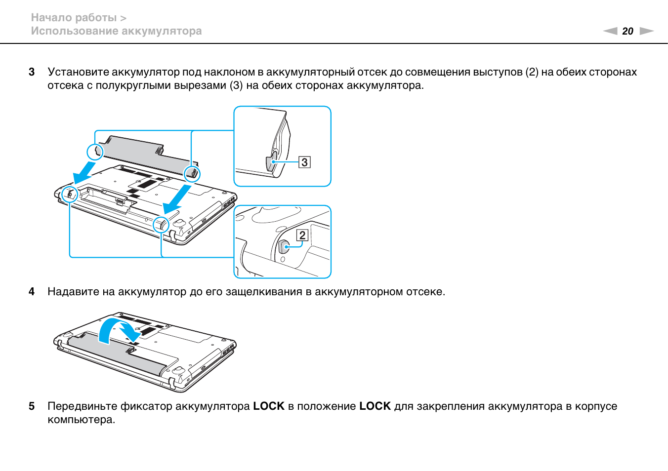 Инструкция ноутбука как пользоваться. Инструкция использования аккумулятора pmnn4351a. Sp106e инструкция. Vpccb3s1r переключатель WIFI как устроено.