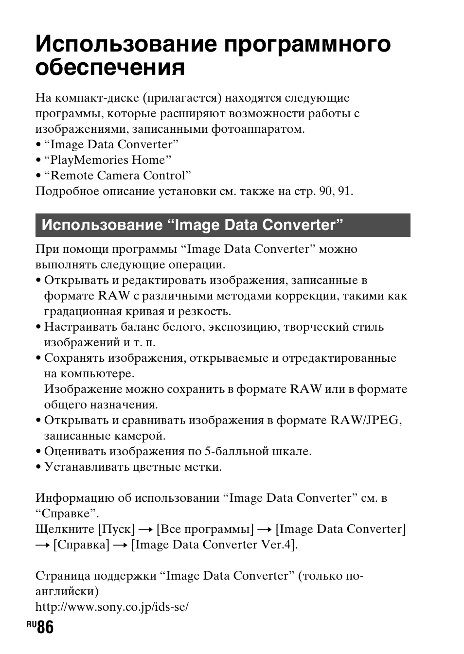 тест нормативно правовое обеспечение применения дот ответы фото 66