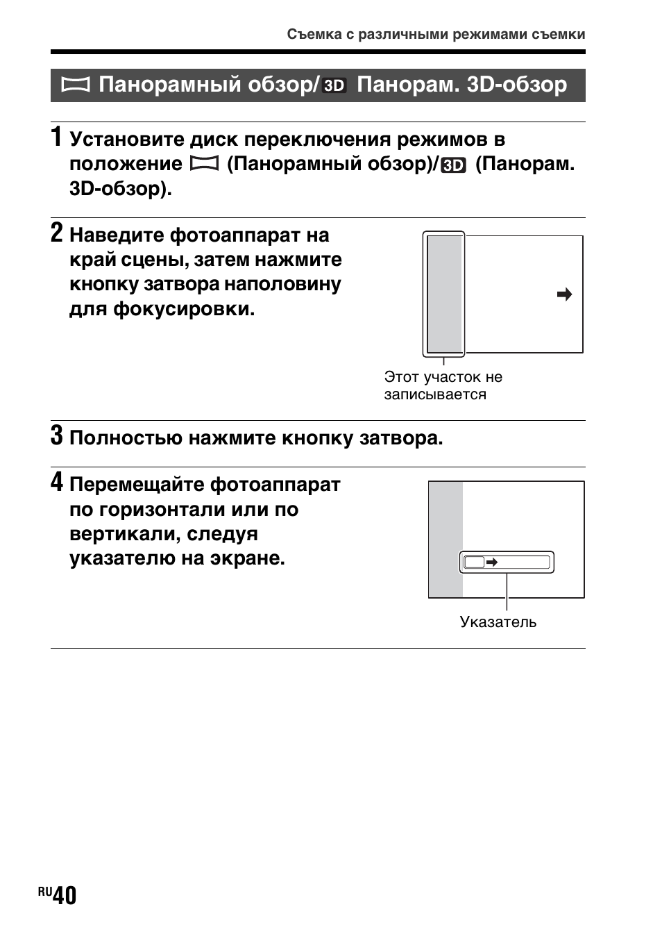 Обзор инструкция