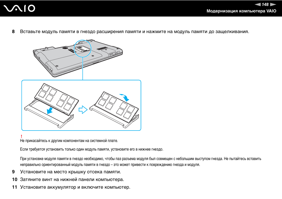 Блок схема видеокарта Sony VAIO VGN-z21.