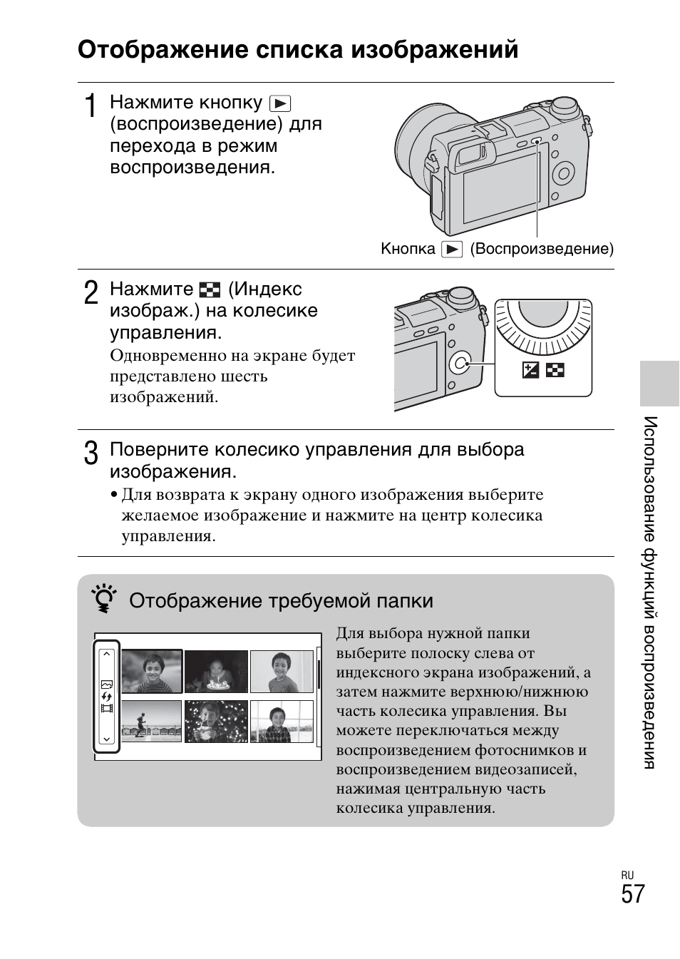 Инструкция с картинками