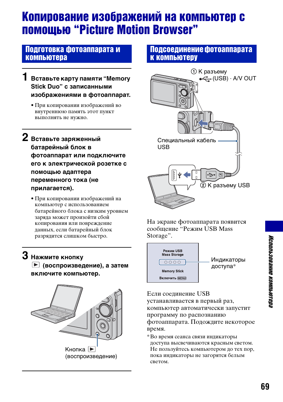 Sony dsc s750 карта памяти