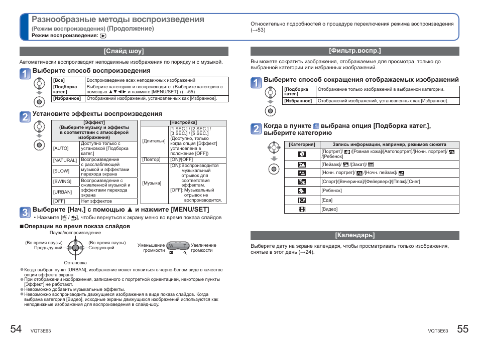 Настройки dmc. ДМЦ-01м инструкция. Alctron dmc01. Panasonic Lumix DMC-s3. Mickron w3dmc/tnc355 инструкция.